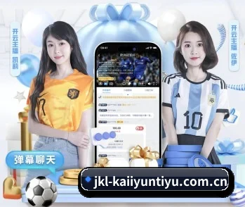 开云体育的故事 - 体育资讯内容服务